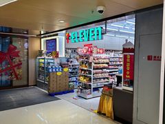 -7-ELEVEN便利店(淞虹店)