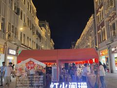 -中山路步行街