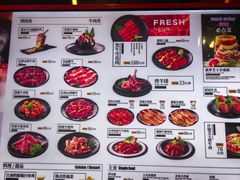 -汉拿山(金源店)