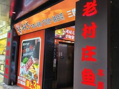 -牛天下·牛肉·海鲜·打边炉·融合菜