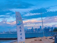 -望海观澜海景音乐餐吧(帆船基地店)