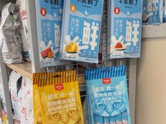 -美联众合爱康动物医院•复杂内科•肿瘤科•牙科•腔镜诊疗中心