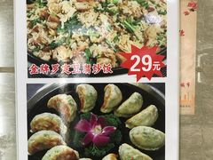 -食为先(广园店)