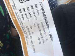 -成都金融城演艺中心