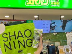 -烧柠·柠檬茶(大融城店)