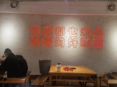 -三个四川人火锅(华联商厦店)
