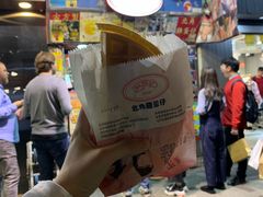 格仔饼-利强记北角鸡蛋仔(弥敦道店 )