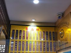 -东泰祥生煎馆(陕西南路店)