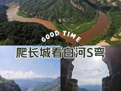 -龙云山风景区-鹿皮关长城