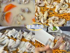 -凯盈阁·顺德私房菜·桑拿鸡