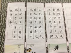 -秦汉胡同书法古筝围棋国画书院(宝地分馆)