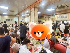 -周震馄饨