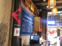 大堂-太平张醪糟(西街直营店)
