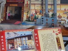 门面-红星光发煲仔饭(大石街店)