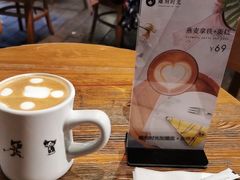 -雕刻时光咖啡馆(北师大店)