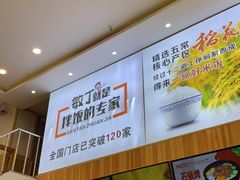 -敏丁拌饭(中街总店)