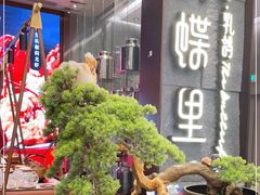 -蝴蝶里·粤菜·点心(龙湖天街&滨江店)