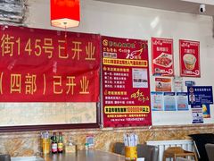 -彭记老妈蹄花(文化路店)
