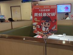 -海底捞火锅(天津SM城市广场店)