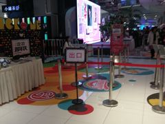 -远洋未来广场(育慧北路店)