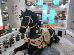 -北京世纪金源购物中心(远大路店)