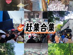 -红土地(地铁站)