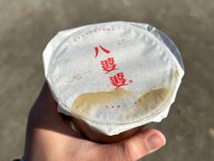 -八婆婆烧仙草(中山路店)