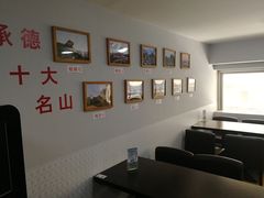 -杏好遇见你(总店)
