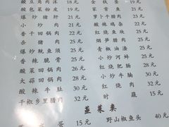 菜单-老游独一佳湘菜馆(高新四路店)