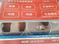 -无声臭豆腐(大井1号店)