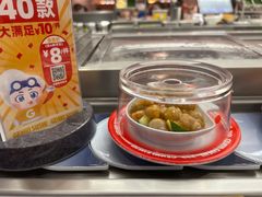 -元气寿司(东方宝泰店)