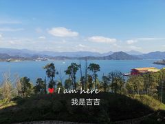-千岛湖忆湖度假酒店(中心湖景区店)