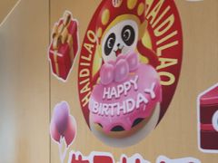 -海底捞火锅(河东万达广场店)