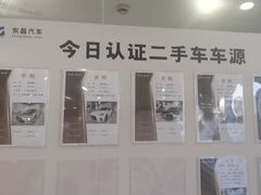 -上海东昌雷克萨斯(沪南路店)