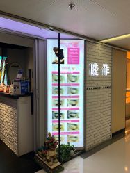 点击看大图 -光SPA科技美肤