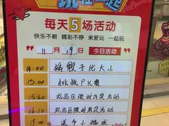 -小象猛犸(炫地购物中心店)