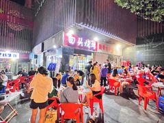 -回头烧烤(悦荟购物中心店)