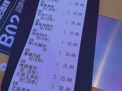 -燥次·烧烤酒场(万象城店)