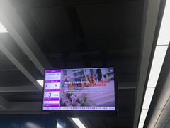 显示屏-下沙(地铁站)
