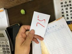 -十里铺铁板鱿鱼