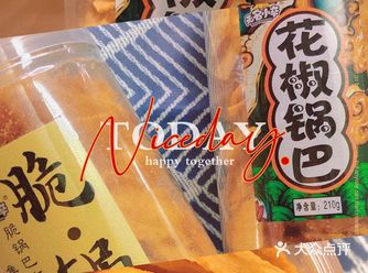 「无名小卒 脆·锅巴」 净含量：𝟐𝟏𝟗𝐠