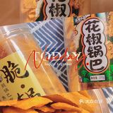 宅家零食~脆锅巴✨