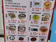 -新兴家喻酒家·羊城名宴(昌岗店)