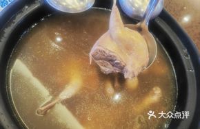 Pigeon Soup with Poria