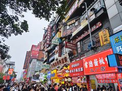 -黄兴南路步行商业街