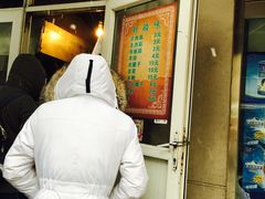 -同来顺烧烤餐厅(哈尔滨道店)