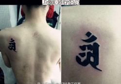 -雕哥的纹身店A3 TATTOO&纹身培训