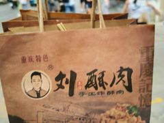 -官亭路小吃一条巷