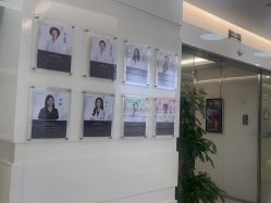-SKINIST丽铂医疗美容