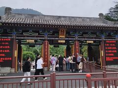 -华清宫景区